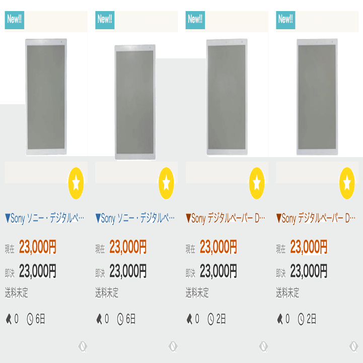 SONY デジタルペーパー Amazon.co.jp: ソニー デジタルペーパー (A4サイズ) DPT-RP1 [国内正規