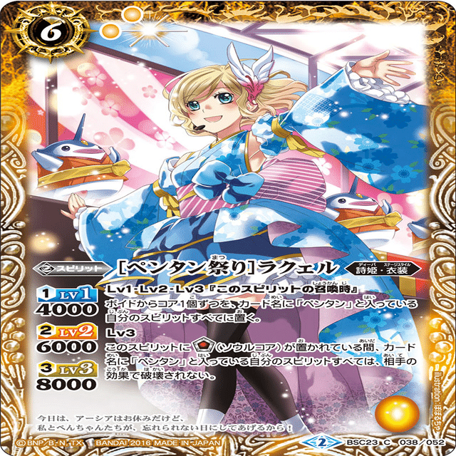 結構強い（当社比）ペンタンの紹介。｜奴偽