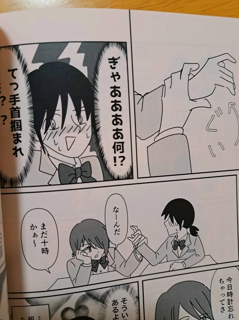 Sakizo オリジナル/創作 同人誌 4点 同人誌印刷サンライズ | 同人誌