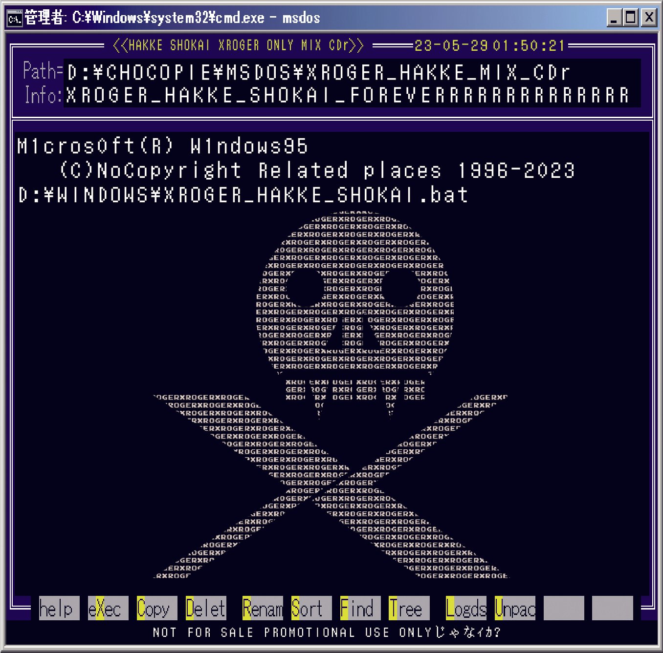 ちょこはな ちょこぱゐのナードコアMix置き場（ジャケット置き場）｜ちょこぱゐ