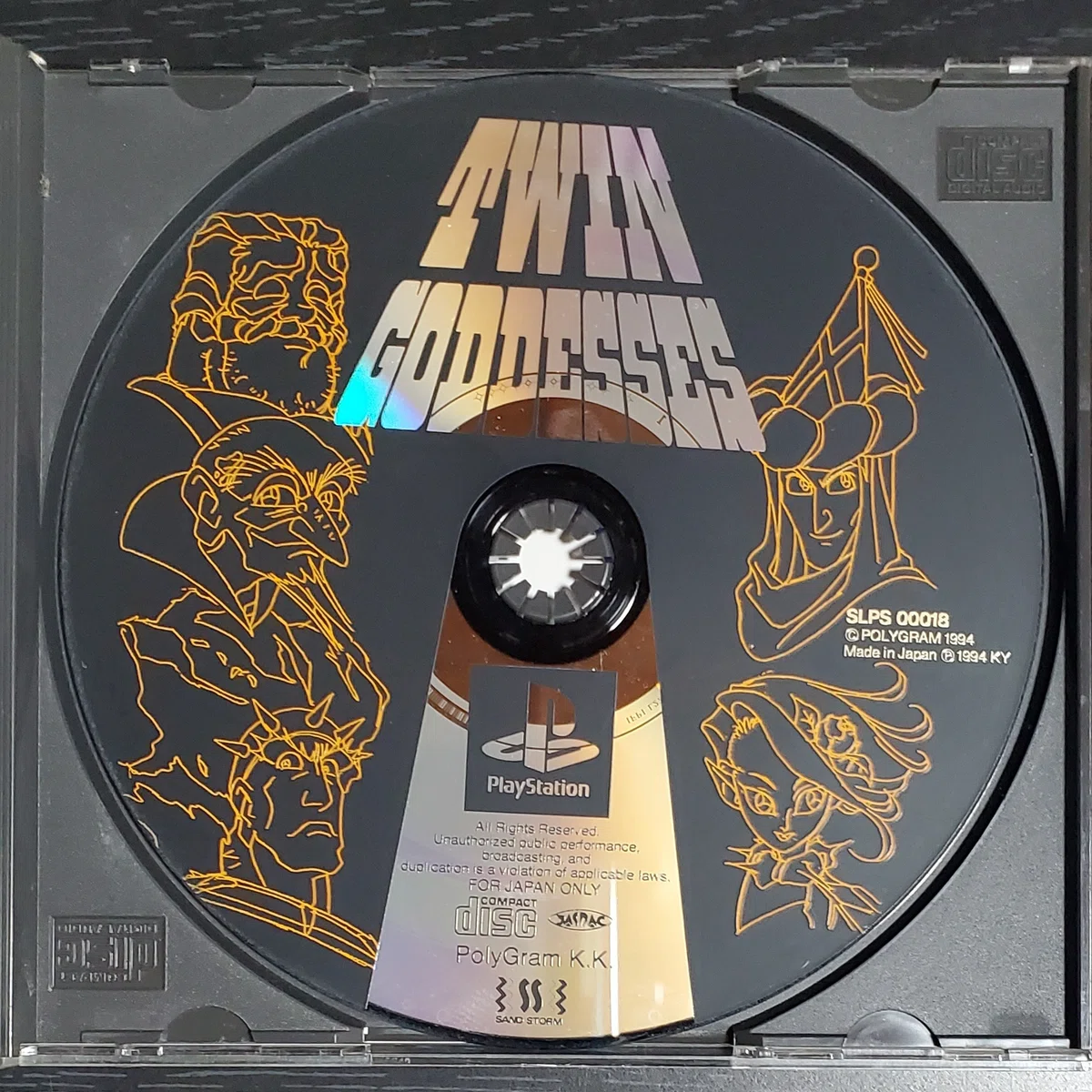 ツインゴッデス』プレイステーション30周年記念！初代プレステ初の格闘 
