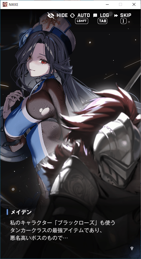 勝利の女神NIKKE 勝者、メイデン！｜Rui