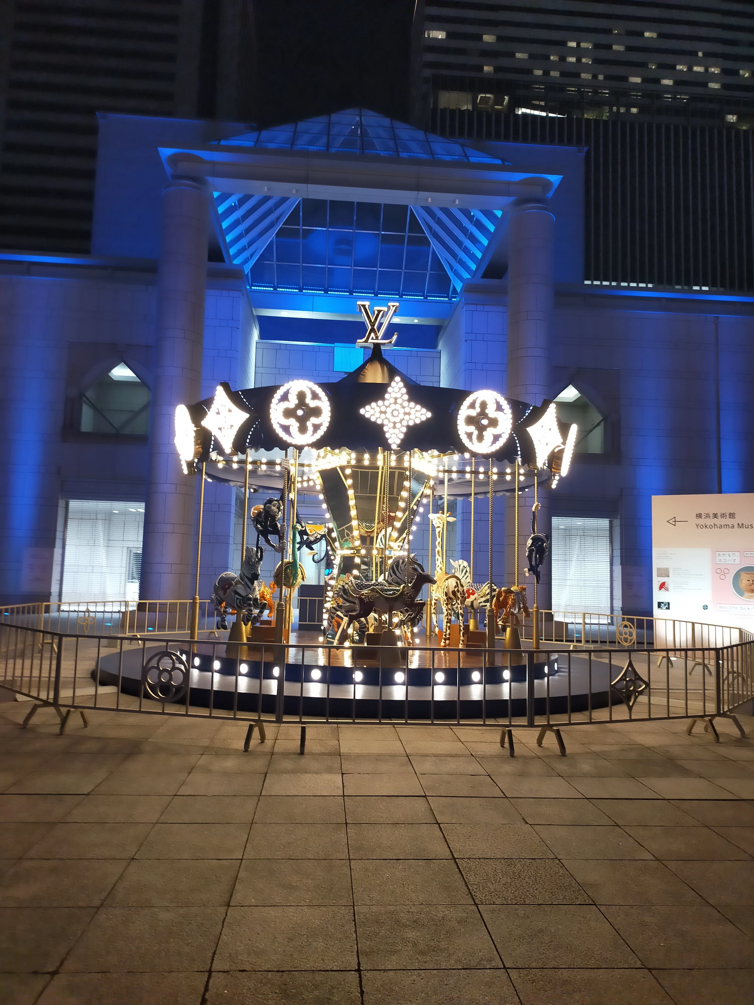 ルイヴィトンのメリーゴーランド 横浜美術館｜まいこ