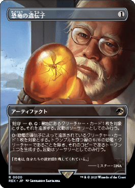 最深の基盤、オヘル・タクEDH｜てんぱちゃん