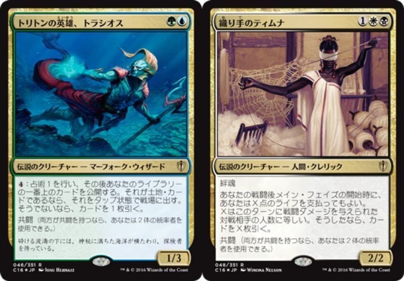 cEDH《秘密売り、ティヴィット/Tivit, Seller of Secrets》100枚 cEDH《秘密売り、ティヴィット/Tivit, Seller of Secrets》100枚