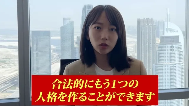 セカンド・パスポートを合法的に手に入れる方法 永住権より価値がある！日本以外の国籍・セカンドパスポート取得の