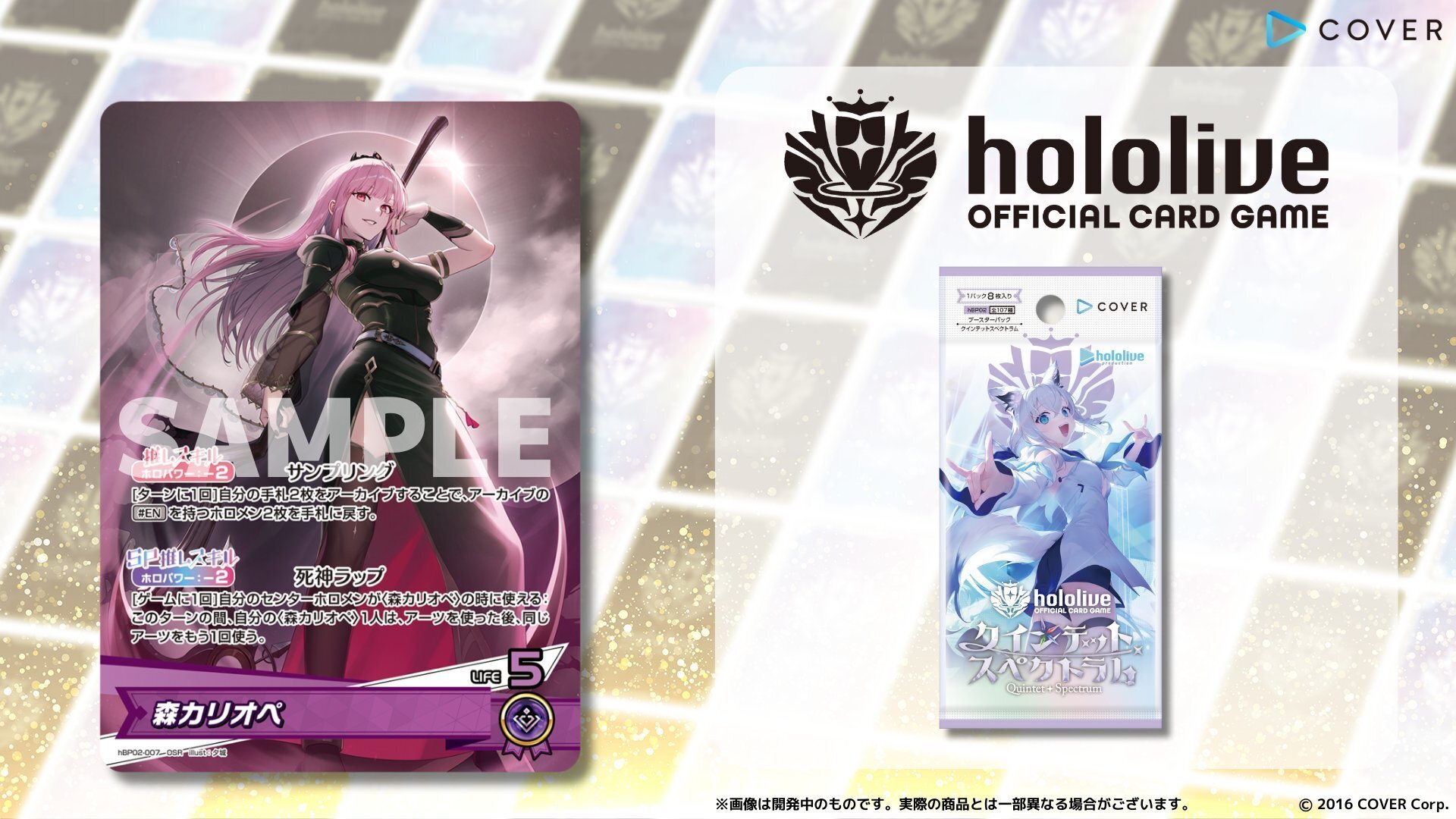 【構築済みデッキ】 ムーナゼータ ホロカ urおまけ付 hololive SUPER EXPO 2025 Playing Card Set – UNDONE