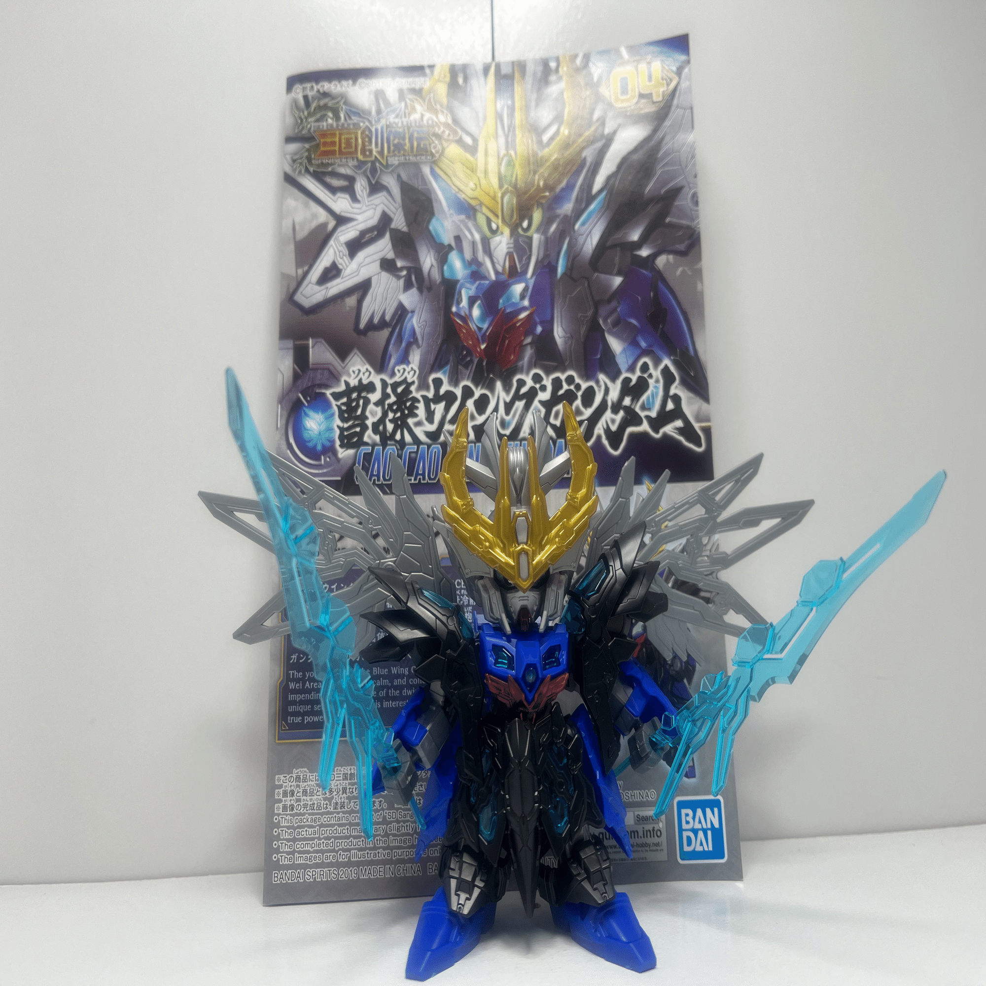 NO.4 SDガンダム 三国創傑伝 曹操ウィングガンダム 全塗装計画【下地