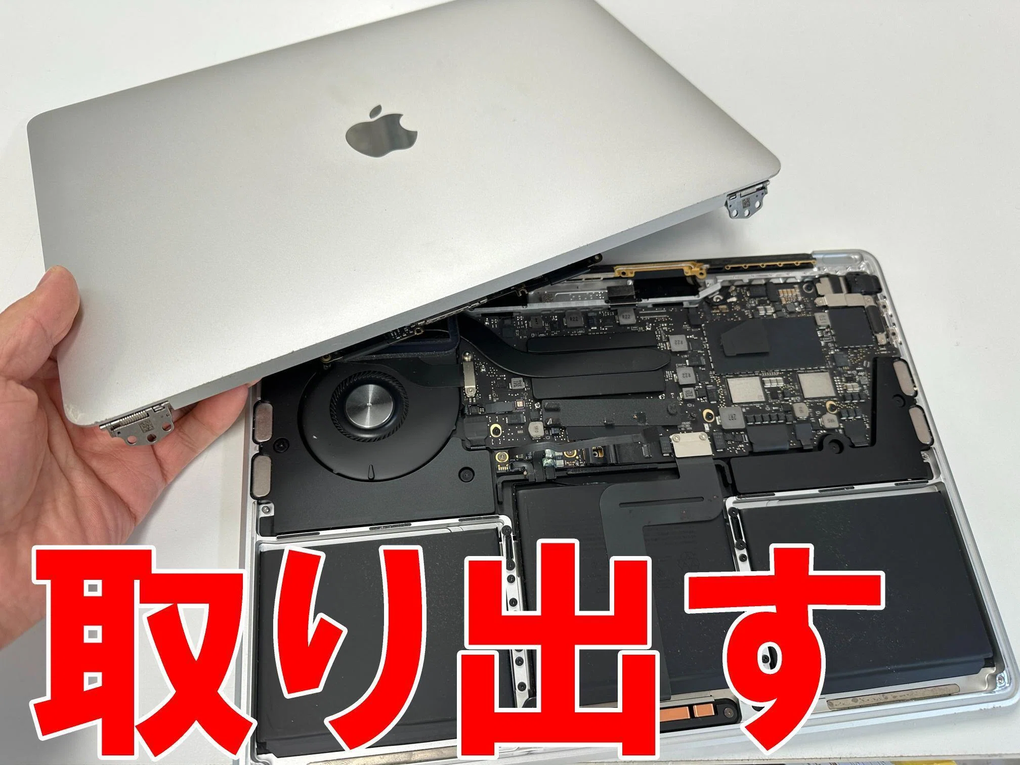 MacBook Pro 13inch 2020年の液晶画面修理で何も映らない故障が改善