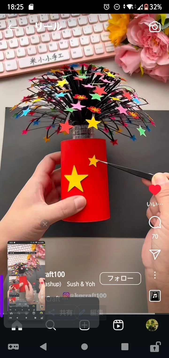 画像