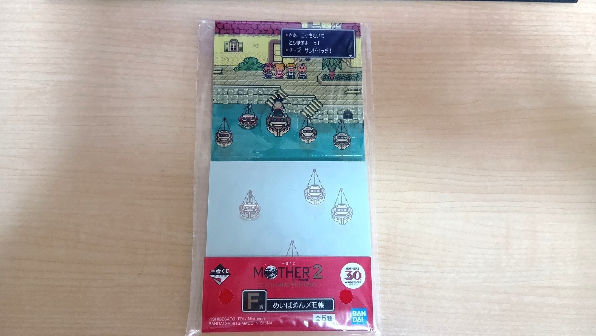 MOTHER2 ギーグの逆襲 30th Anniversary 一番くじ」で一番 MOTHER2 ギーグの逆襲 30th Anniversary 一番くじ」で一番