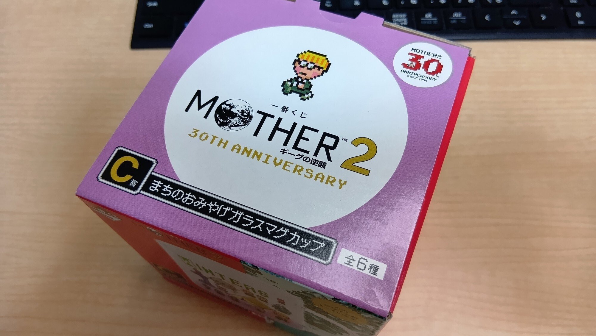 MOTHER2 ギーグの逆襲 30th Anniversary 一番くじ」で一番 MOTHER2 ギーグの逆襲 30th Anniversary 一番くじ」で一番