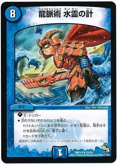 ドロマーマーシャルプレイング走り書き【インパルス型、クリック ドロマーマーシャルプレイング走り書き【インパルス型、クリック