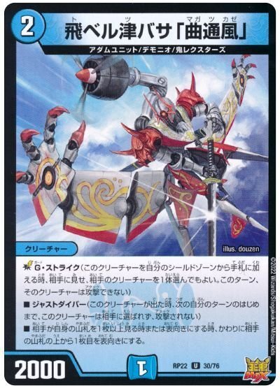 新・青黒コンプ プレイ方針｜たばね