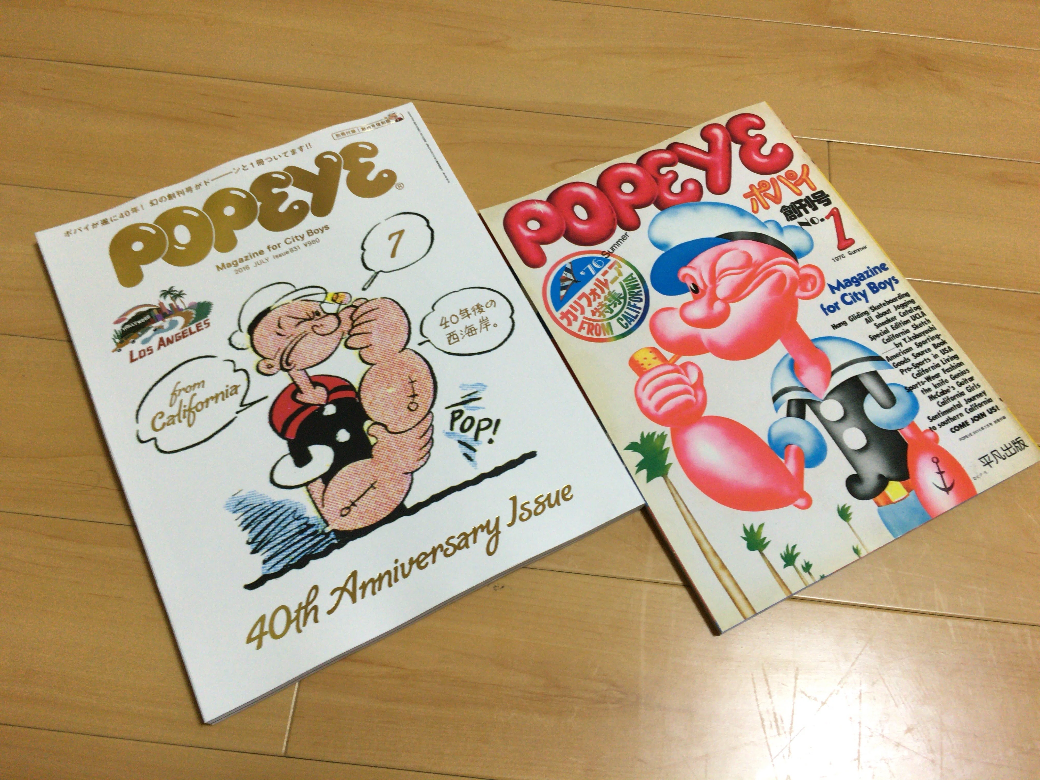 POPEYE創刊時にはまだ毛も生えていなかった(遠い目)。｜xaymaca
