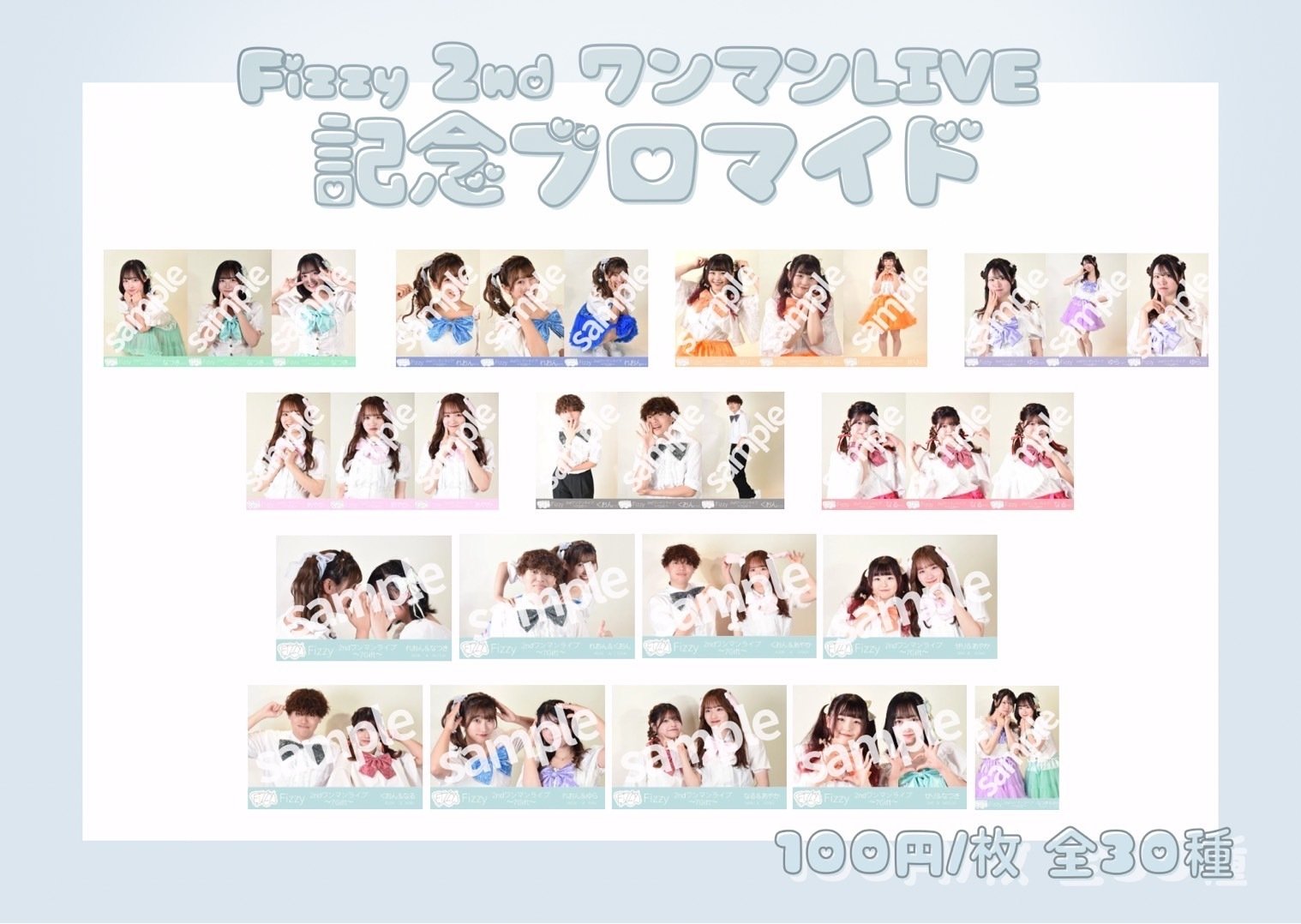 12/7(土) Fizzy 2nd ワンマン LIVE～7Gift～｜Fizzy