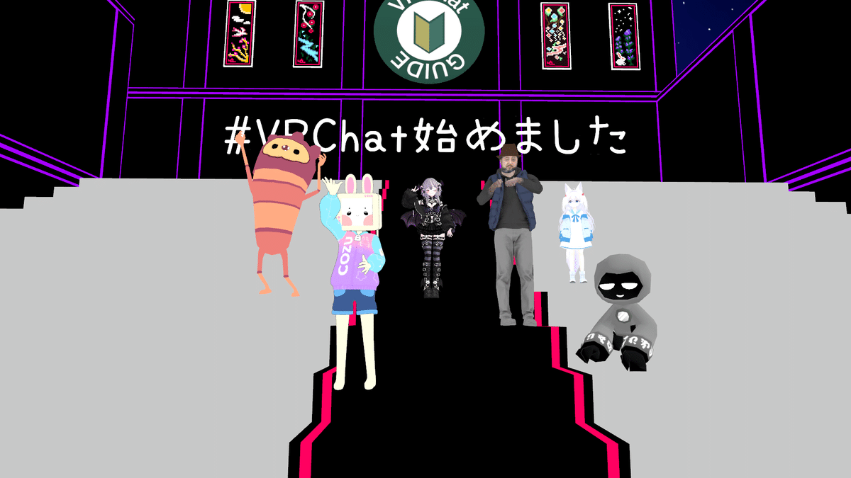 VRC始めました 自己紹介｜worogami