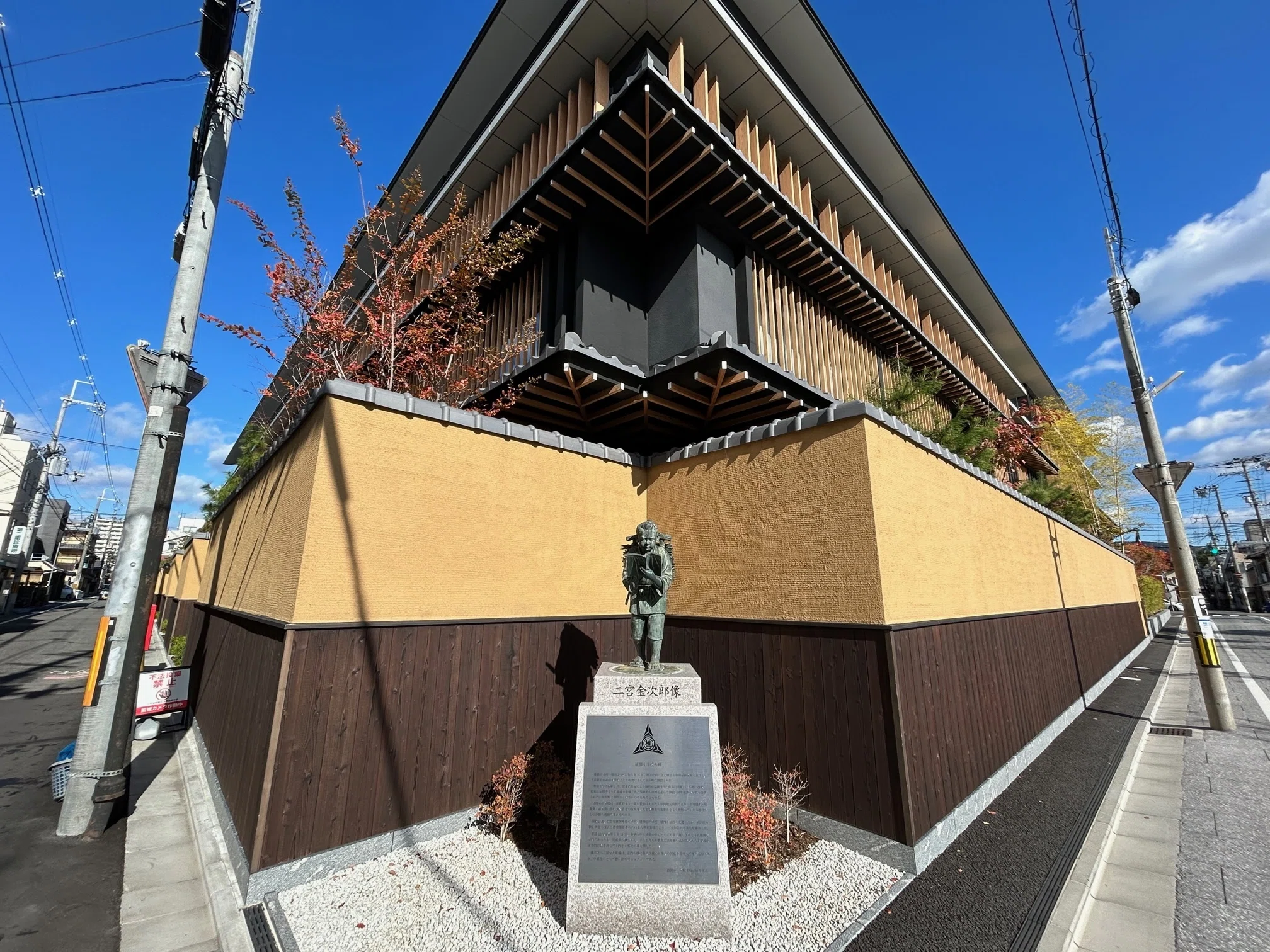 京の門前町で目をひいた「二宮金次郎像」と「親鸞聖人像」｜達磨の眼