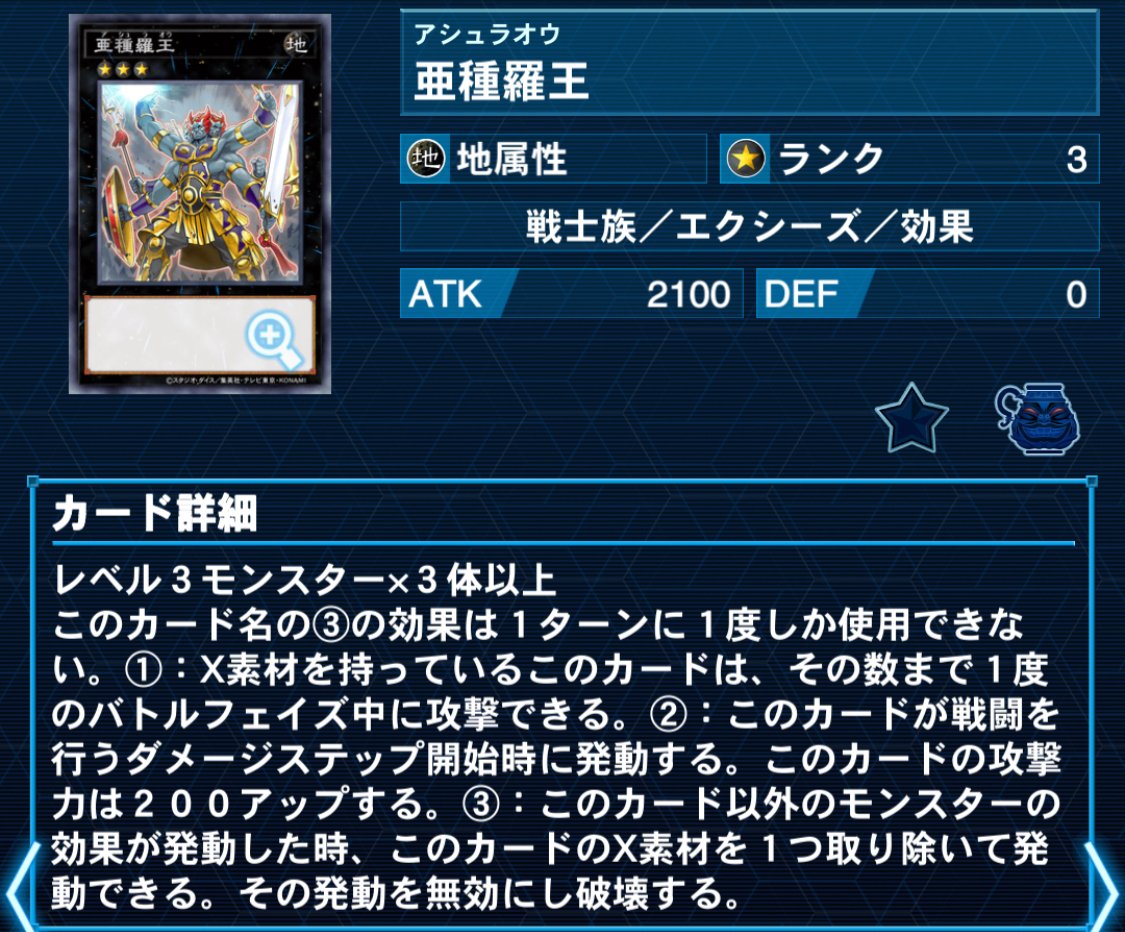 遊戯王】武士の核たる星三つ！マテリアクトル×六武衆【デッキ