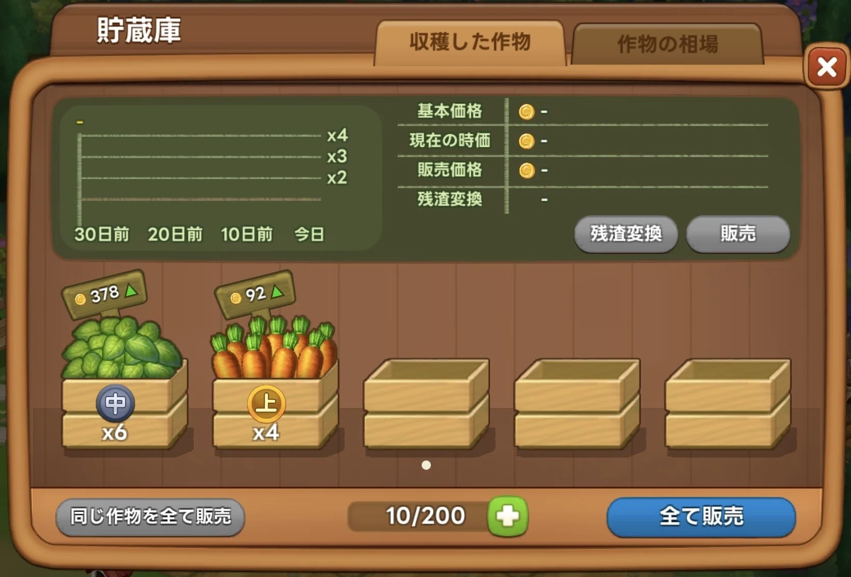 リアルファーム】何も考えずにちょこっとプレイしたいときもあるよね 