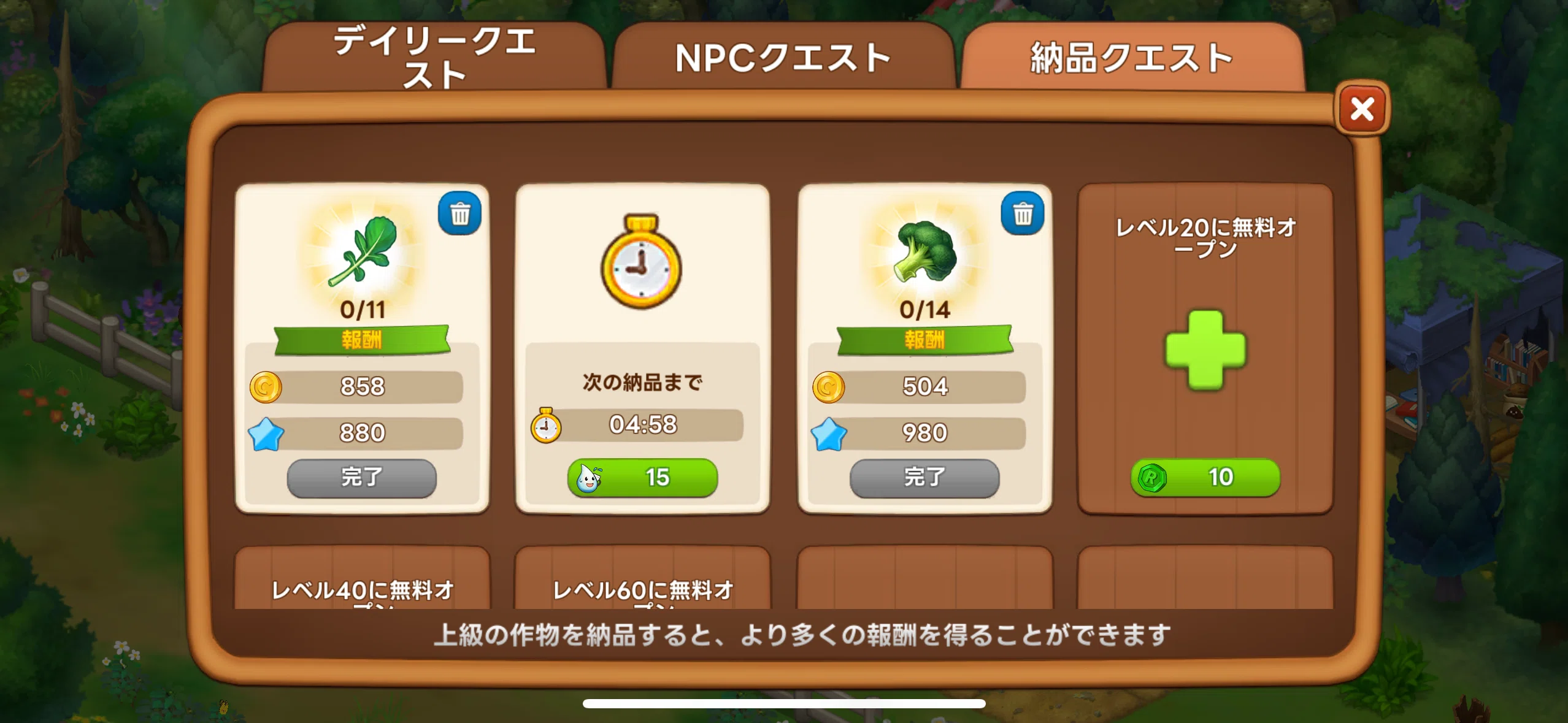 リアルファーム】何も考えずにちょこっとプレイしたいときもあるよね 