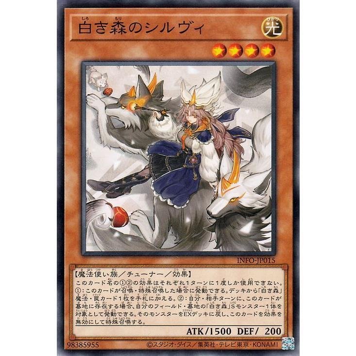 遊戯王】白き森アザミナデモンスミス構築メモ【2025.1月制限対応 遊戯王】白き森アザミナデモンスミス構築メモ【2025.1月制限対応