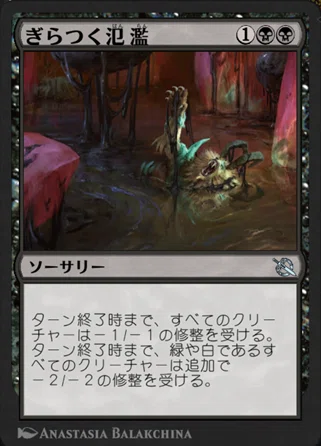 徒然にMTG(アリーナ)～デッキ紹介・スタンダード編①～｜ゆきひ
