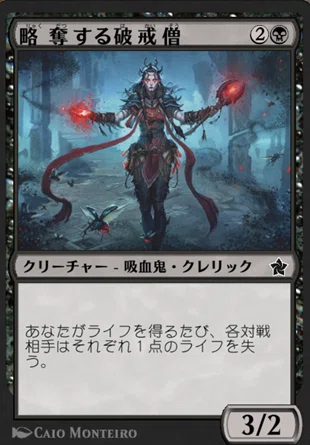 徒然にMTG(アリーナ)～デッキ紹介・スタンダード編①～｜ゆきひ