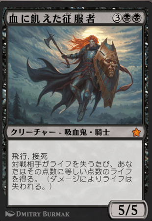 徒然にMTG(アリーナ)～デッキ紹介・スタンダード編①～｜ゆきひ
