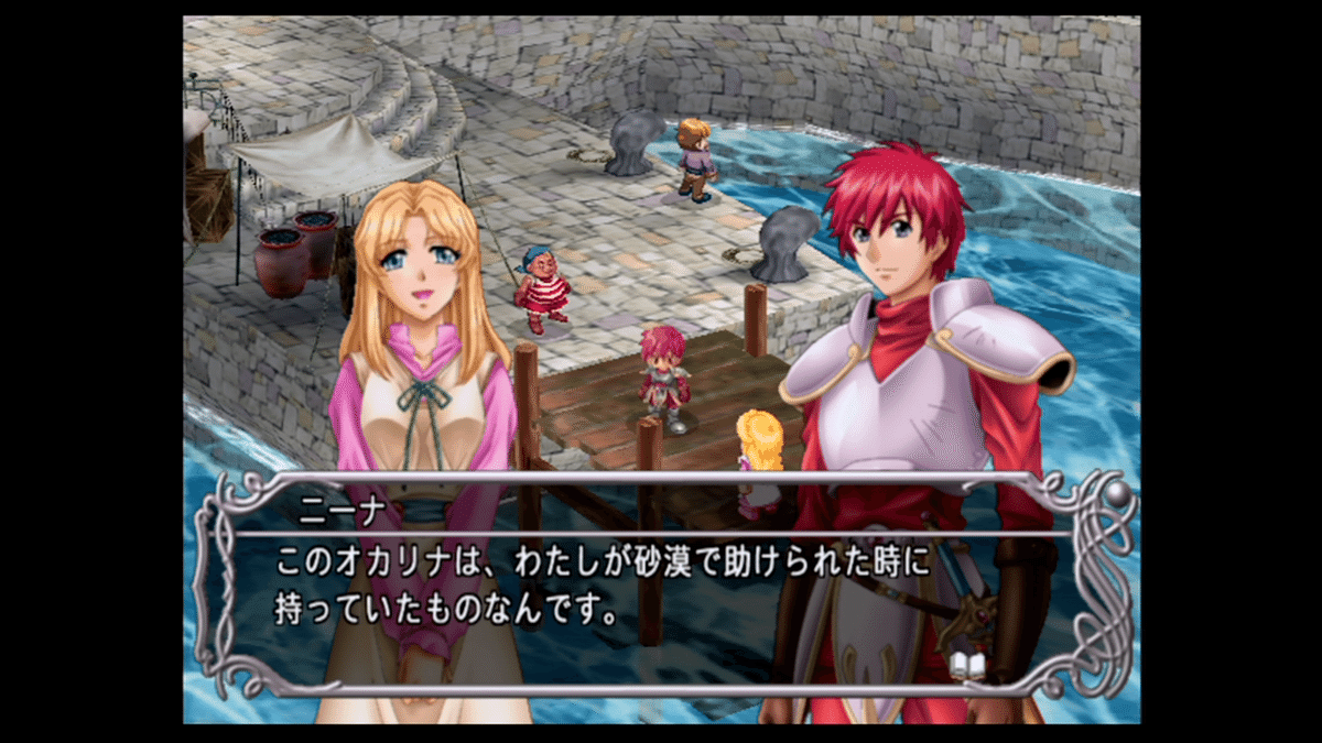 赤色の第5段階/「イースV -Lost Kefin, Kingdom of Sand-」感想 赤色の第5段階/「イースV -Lost Kefin, Kingdom of Sand-」感想