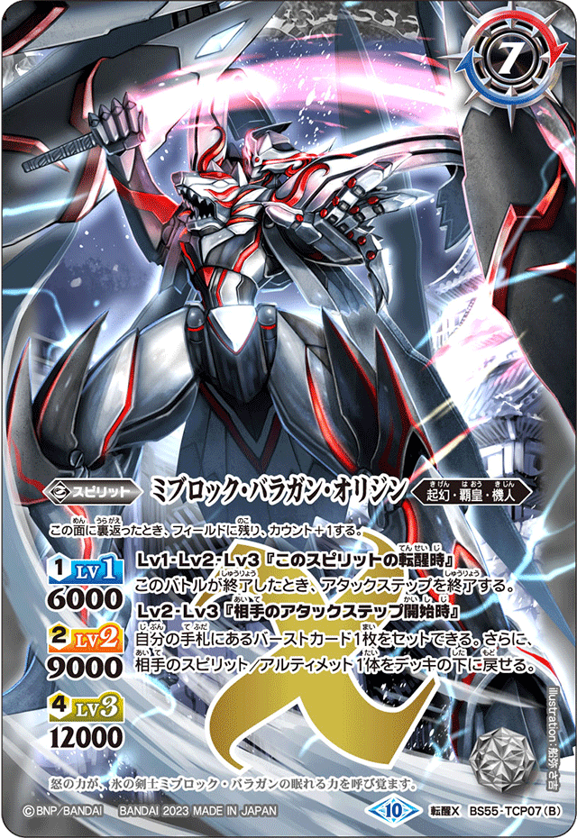 シャックネクロ｜yuki