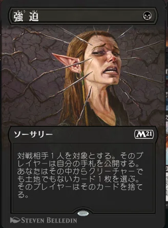 徒然にMTG(アリーナ)～デッキ紹介・スタンダード編①～｜ゆきひ