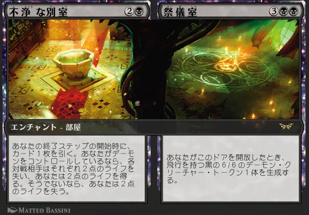 徒然にMTG(アリーナ)～デッキ紹介・スタンダード編①～｜ゆきひ