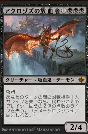 徒然にMTG(アリーナ)～デッキ紹介・スタンダード編①～｜ゆきひ