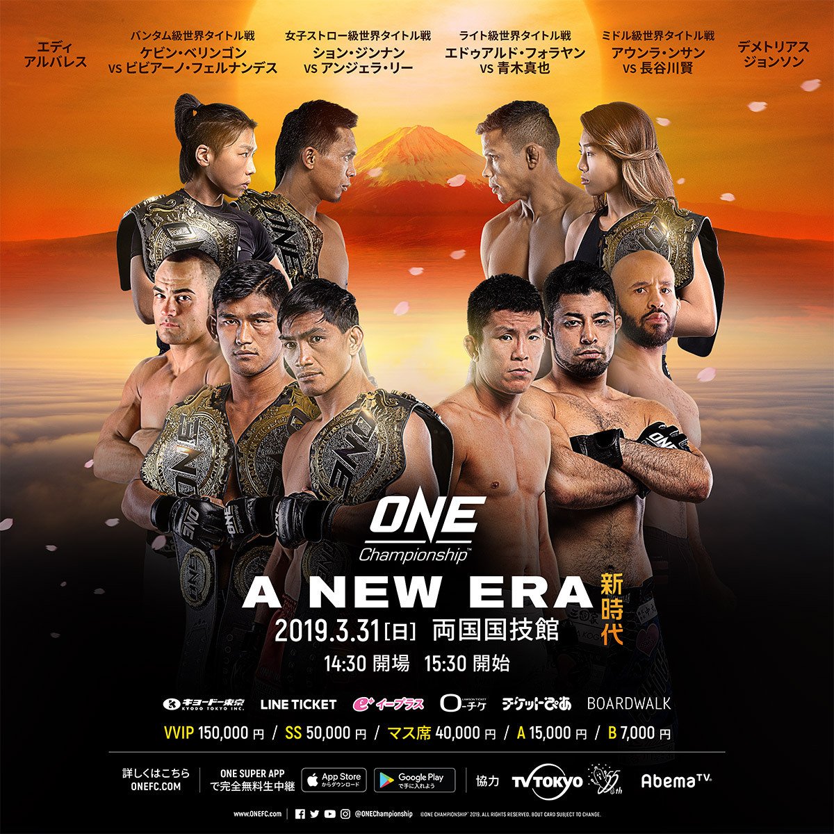 送料無料 通販 ファッション RIZINvsONE 10年にわたる戦い｜佐々木@Art &Martial Arts スポーツ選手