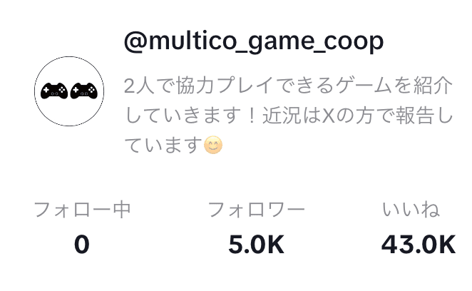 TikTok のフォロワーが5000人を超えるまでと、気づいた点|まる TikTok のフォロワーが5000人を超えるまでと、気づいた点|まる
