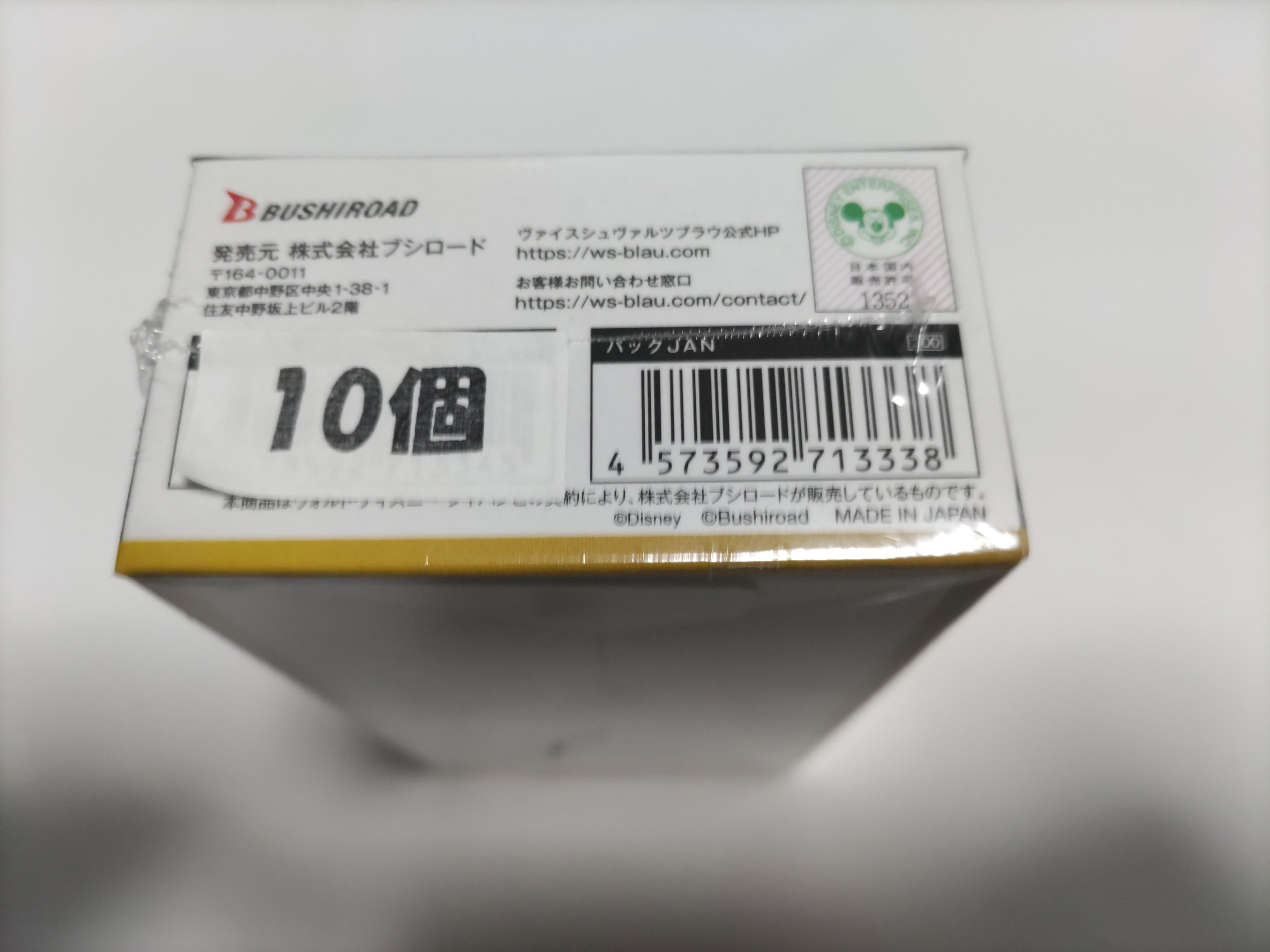 カードを買ってみよう!実際に開けるよ:ヴァイスシュバルツ カードを買ってみよう!実際に開けるよ:ヴァイスシュバルツ