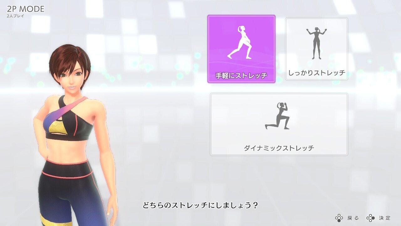 Fit Boxing 3（フィットボクシング3）「2人プレイ」遊び方と
