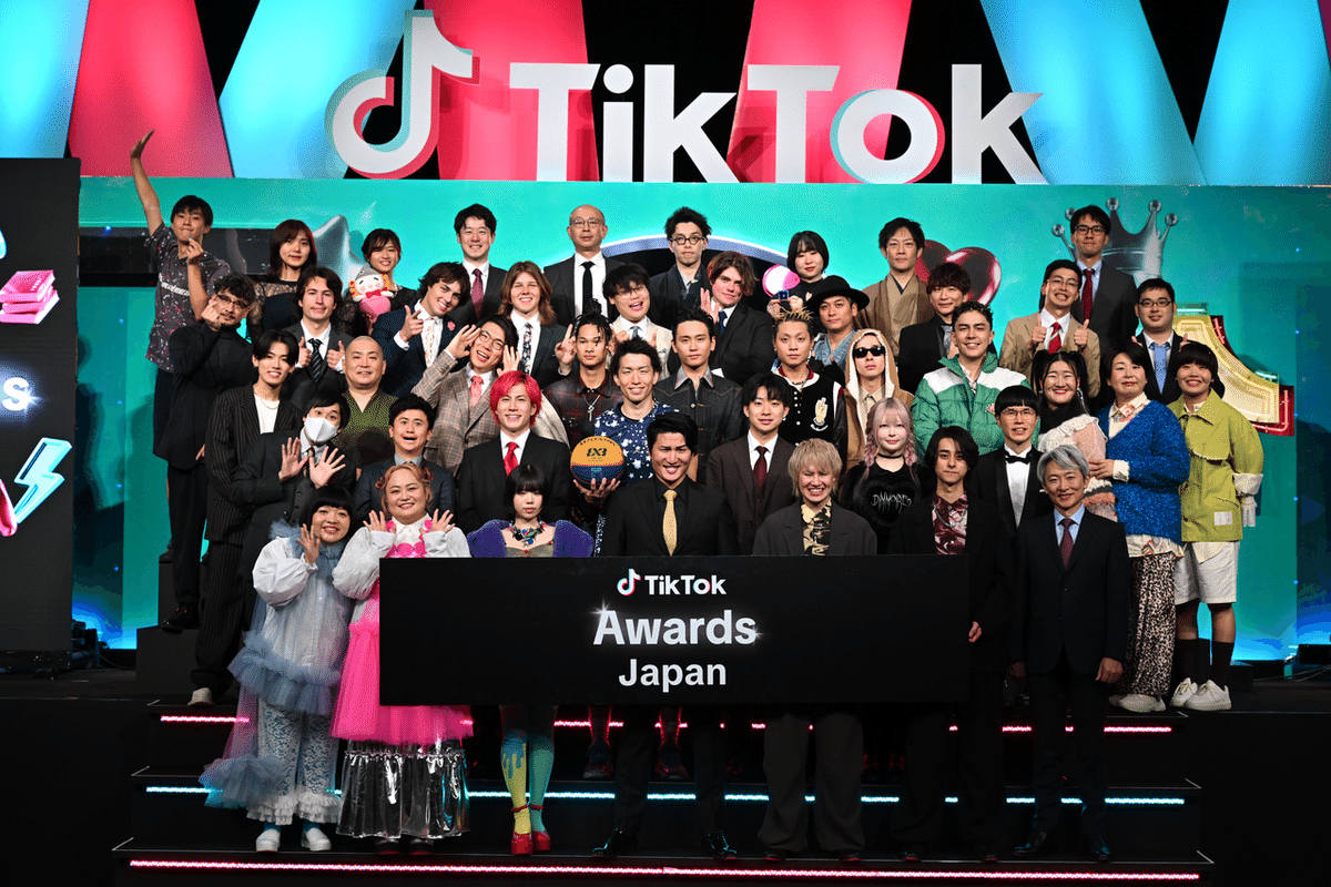 今年TikTokで活躍したクリエイターを表彰する「TikTok Awards Japan