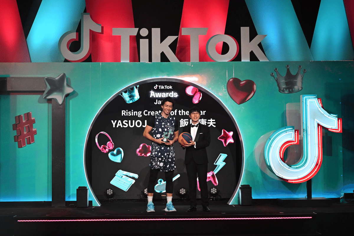 今年TikTokで活躍したクリエイターを表彰する「TikTok Awards Japan