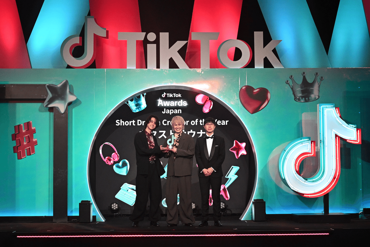今年TikTokで活躍したクリエイターを表彰する「TikTok Awards