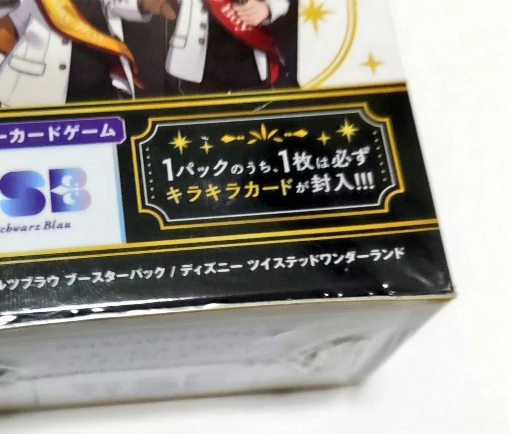カードを買ってみよう！実際に開けるよ:ヴァイスシュバルツブラウ｜ピクト