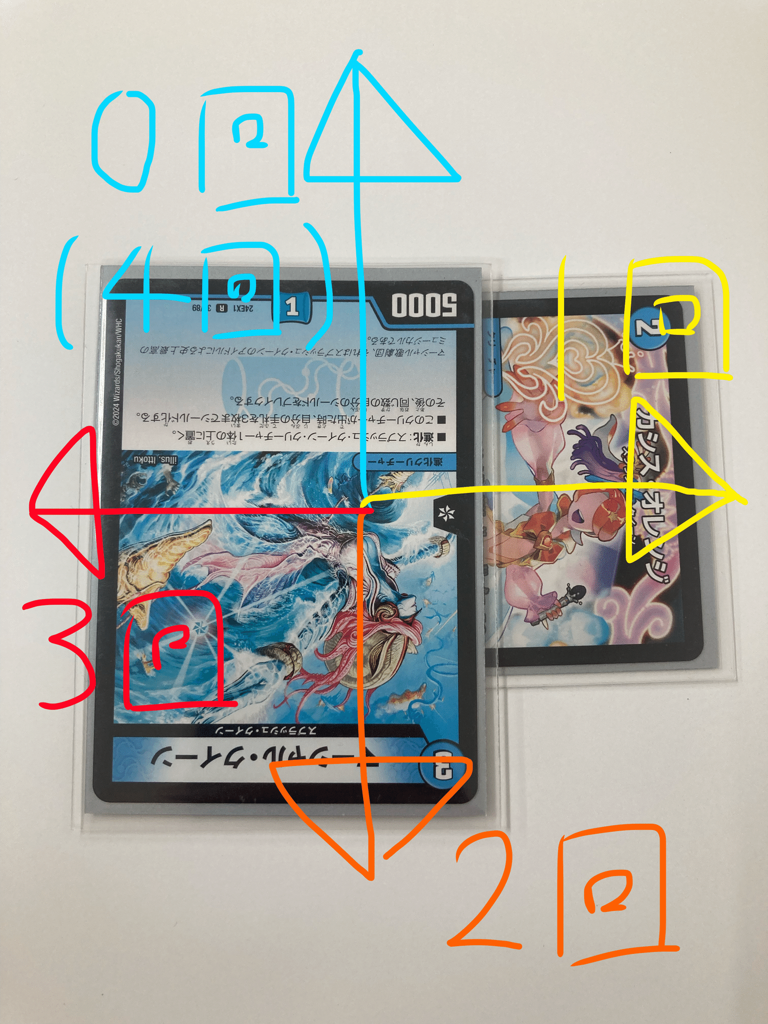 ドロマーマーシャルプレイング走り書き【インパルス型、クリック型対応 ドロマーマーシャルプレイング走り書き【インパルス型、クリック型対応