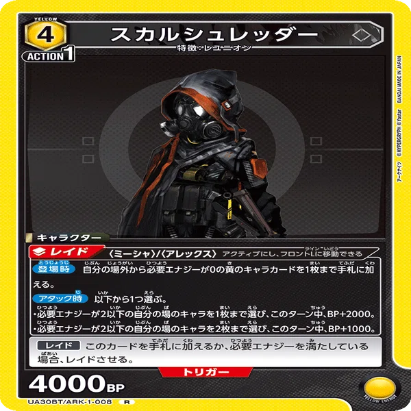 フロストノヴァ デッキ クラウンスレイヤー スカルシュレッダー 黄アークナイツ デッキ解説】黄色フロストノヴァというデッキ、とても面白い｜かるや@