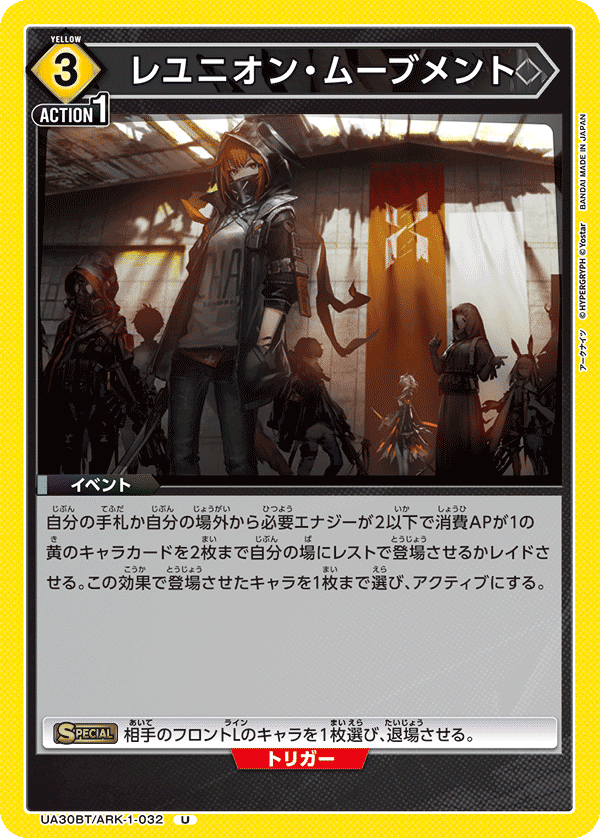 デッキ解説】黄色フロストノヴァというデッキ、とても面白い