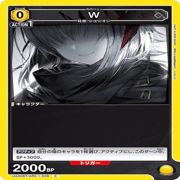 デッキ解説】黄色フロストノヴァというデッキ、とても面白い｜かるや@