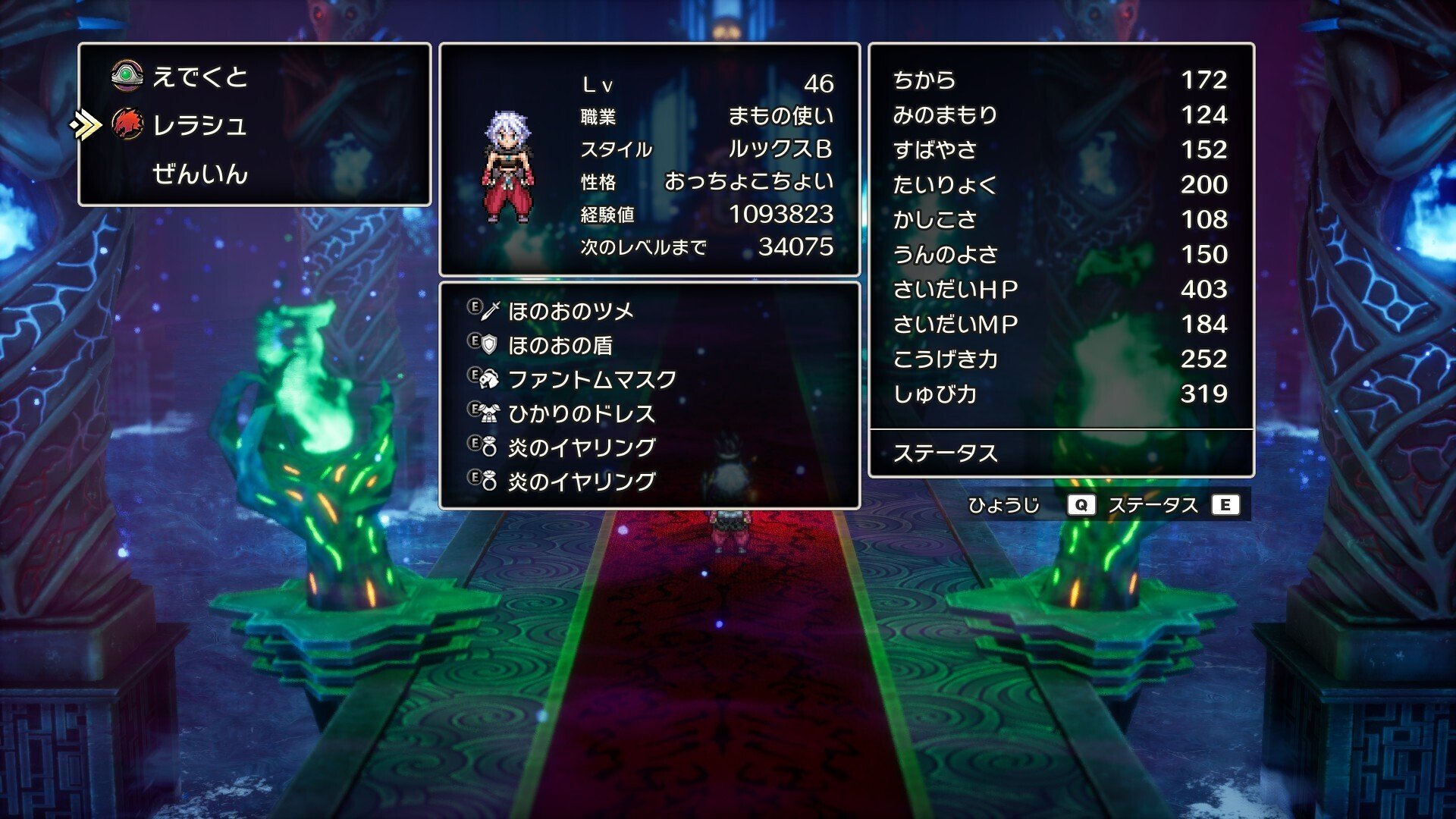 ドラゴンクエスト カード ついにゾーマとの決着をつける時が来たぞ！ 2