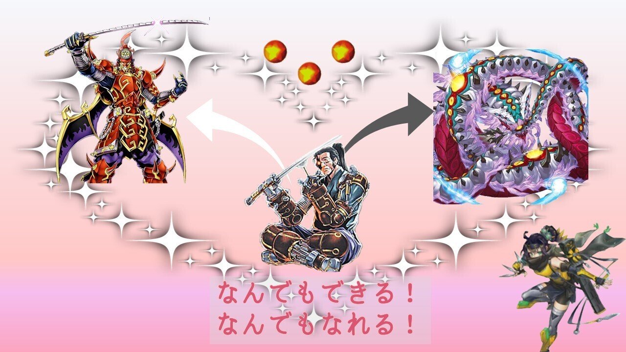 遊戯王】武士の核たる星三つ！マテリアクトル×六武衆【デッキ