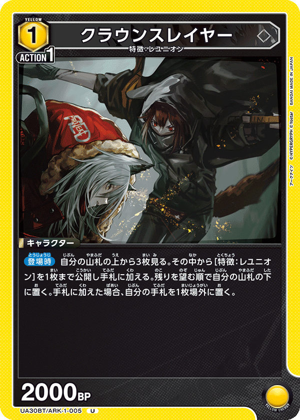 デッキ解説】黄色フロストノヴァというデッキ、とても面白い デッキ解説】黄色フロストノヴァというデッキ、とても面白い