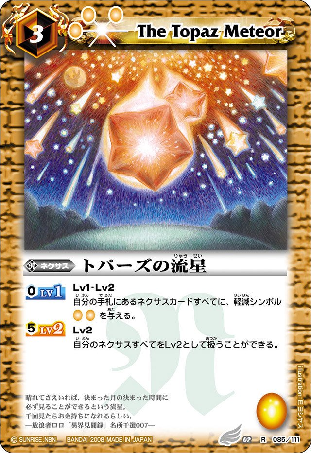 十五年前の君から｜木村フェムト